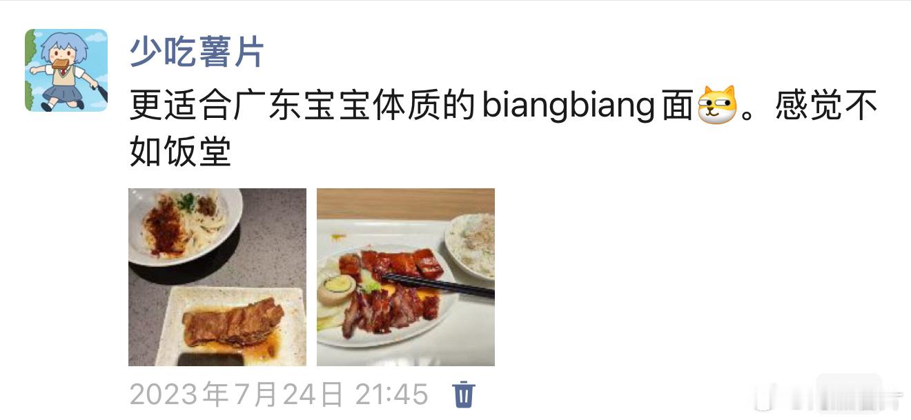 两年前的今天，我入职了我的第一份工作 ​​​