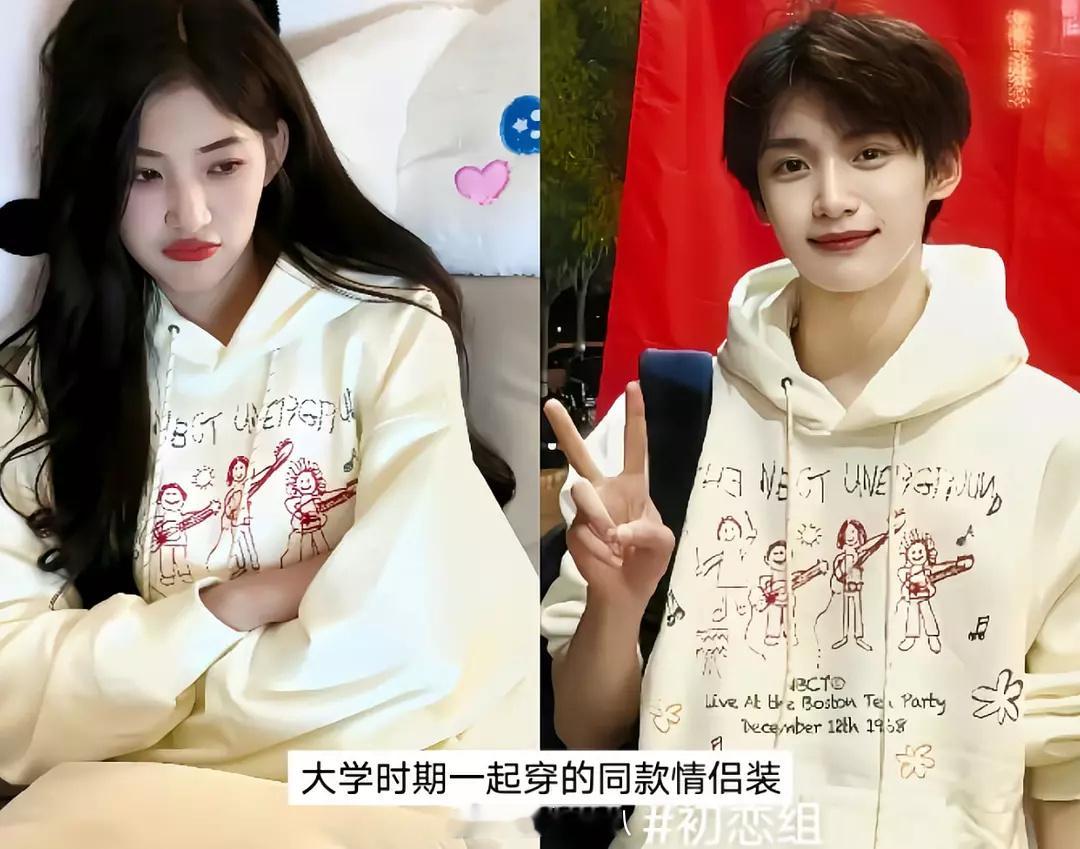 梓渝被网友扒出跟大学同届女同学穿情侣装…怎么想都怪怪的[无聊] ​​​