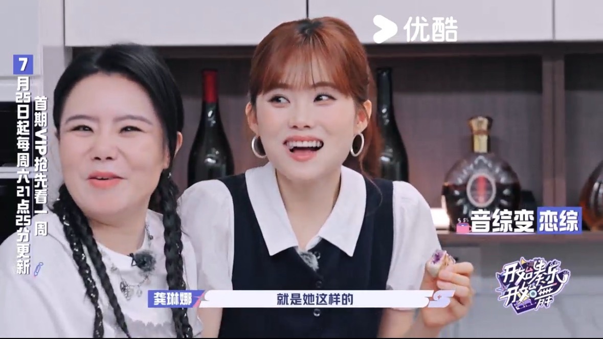 井迪是龚琳娜心选儿媳开始奏乐开始舞开播节目正式开播，既有音乐舞台的精彩，又有温馨