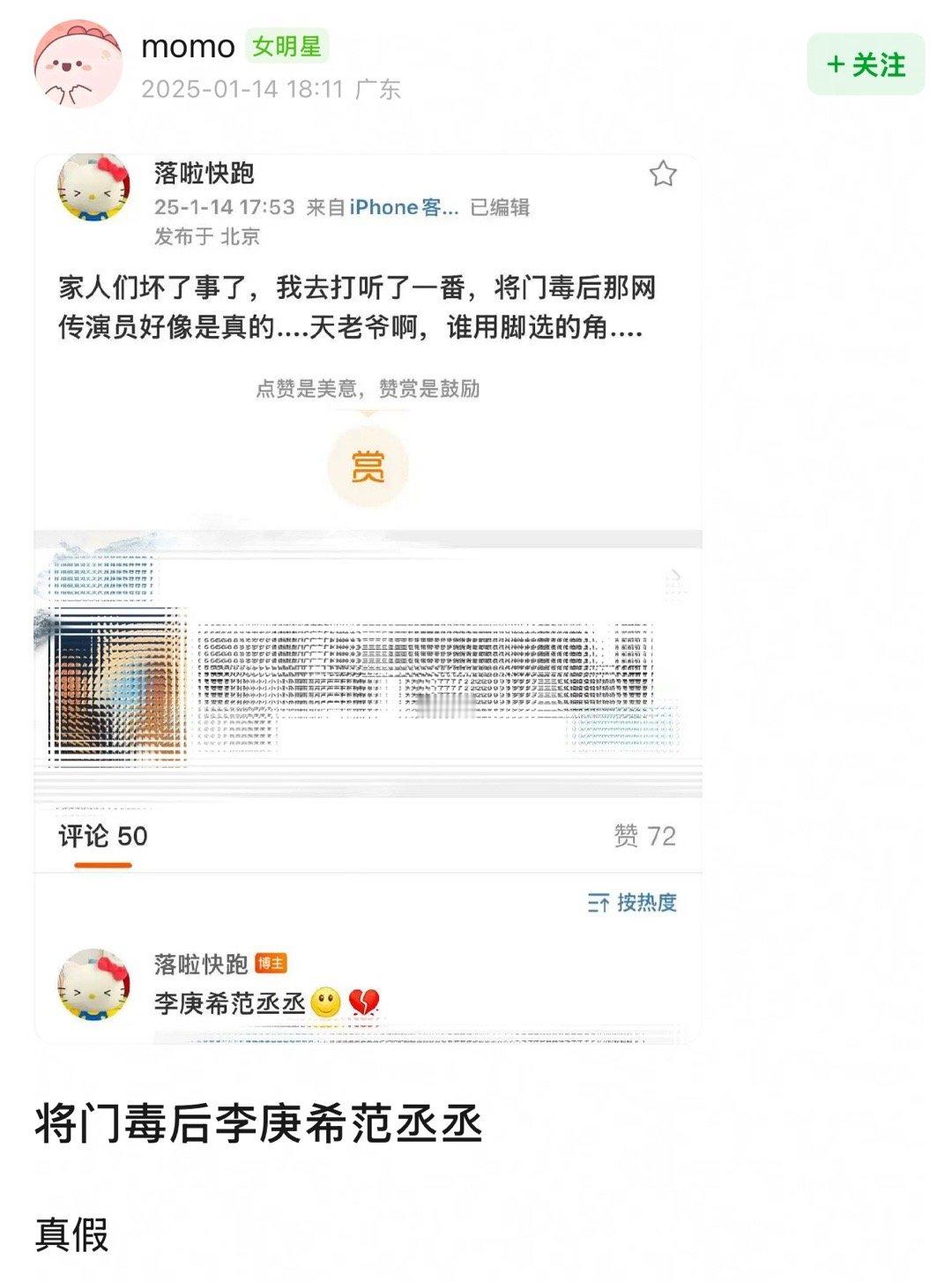 如果将门毒后真的是这两人 可以说是棋逢对手 