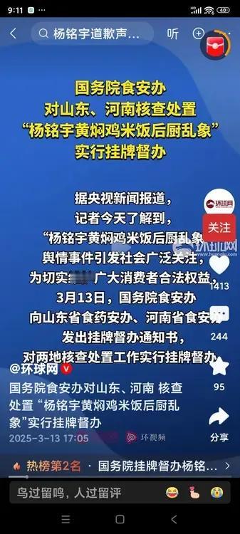 国家对食品安全出手了！
民以食为天，而食物的安全与否，关乎14亿人民的身体健康这