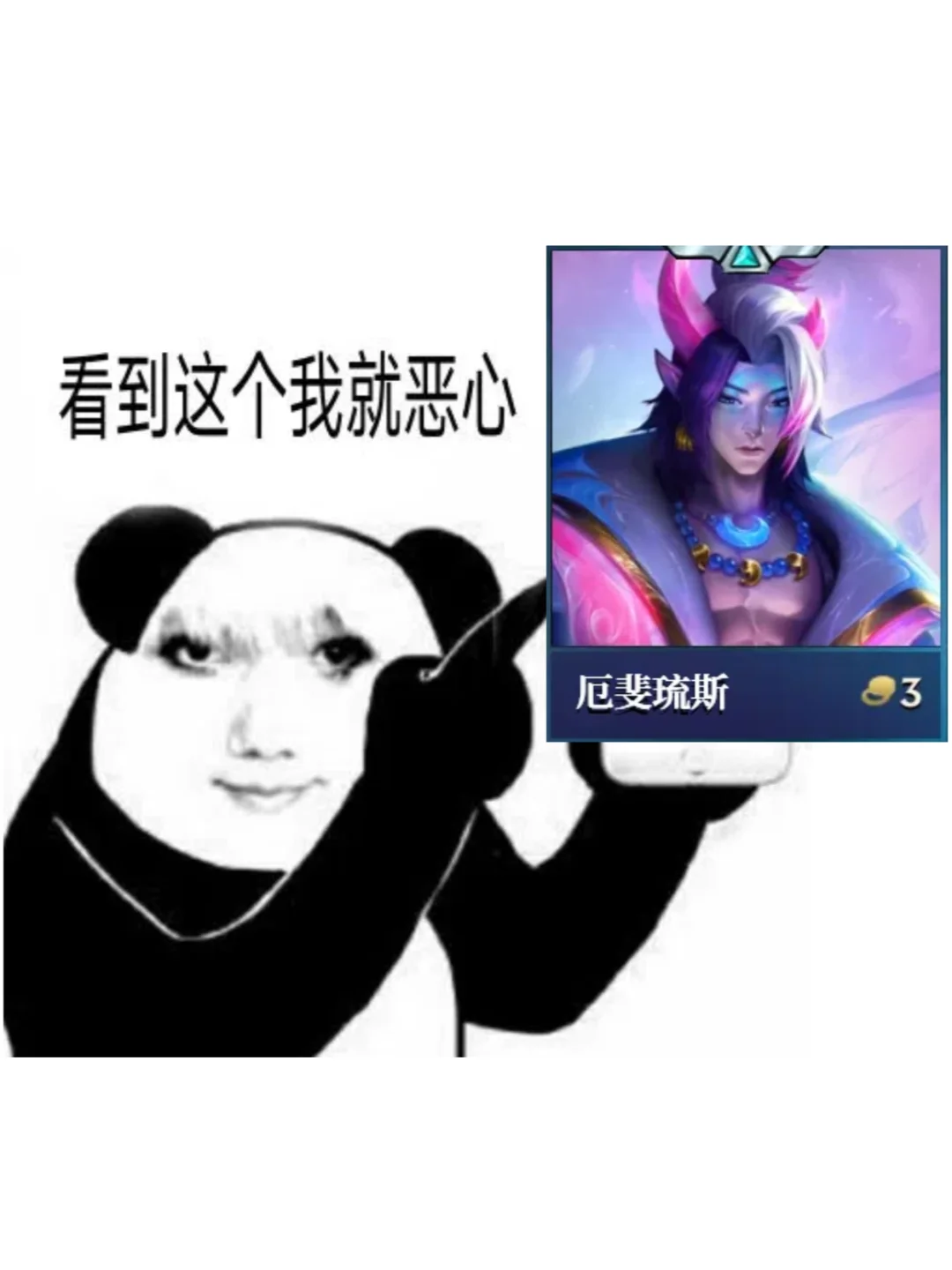 金铲铲版本答案，狙神厄斐琉斯！！！