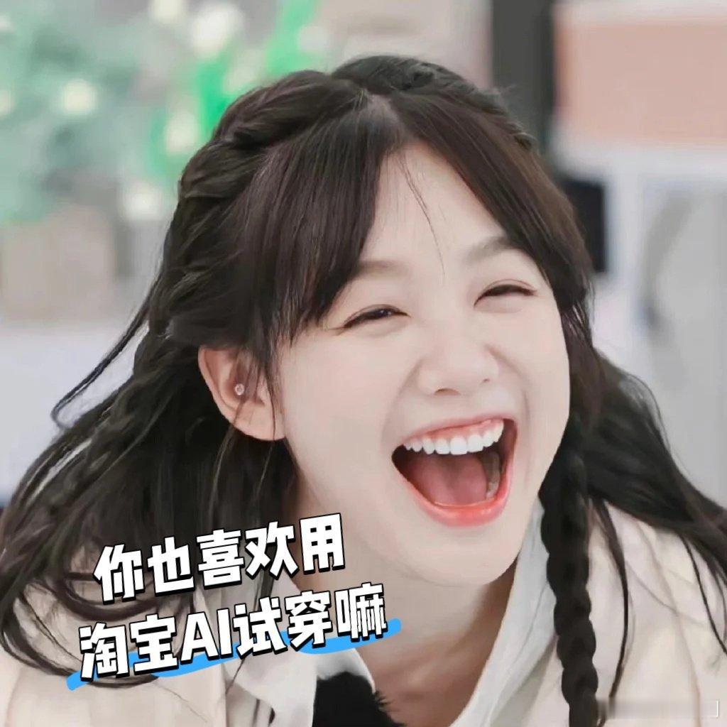 都说许凯像猪  我感觉徐梦洁最像猪有的角度和猪一模一样 