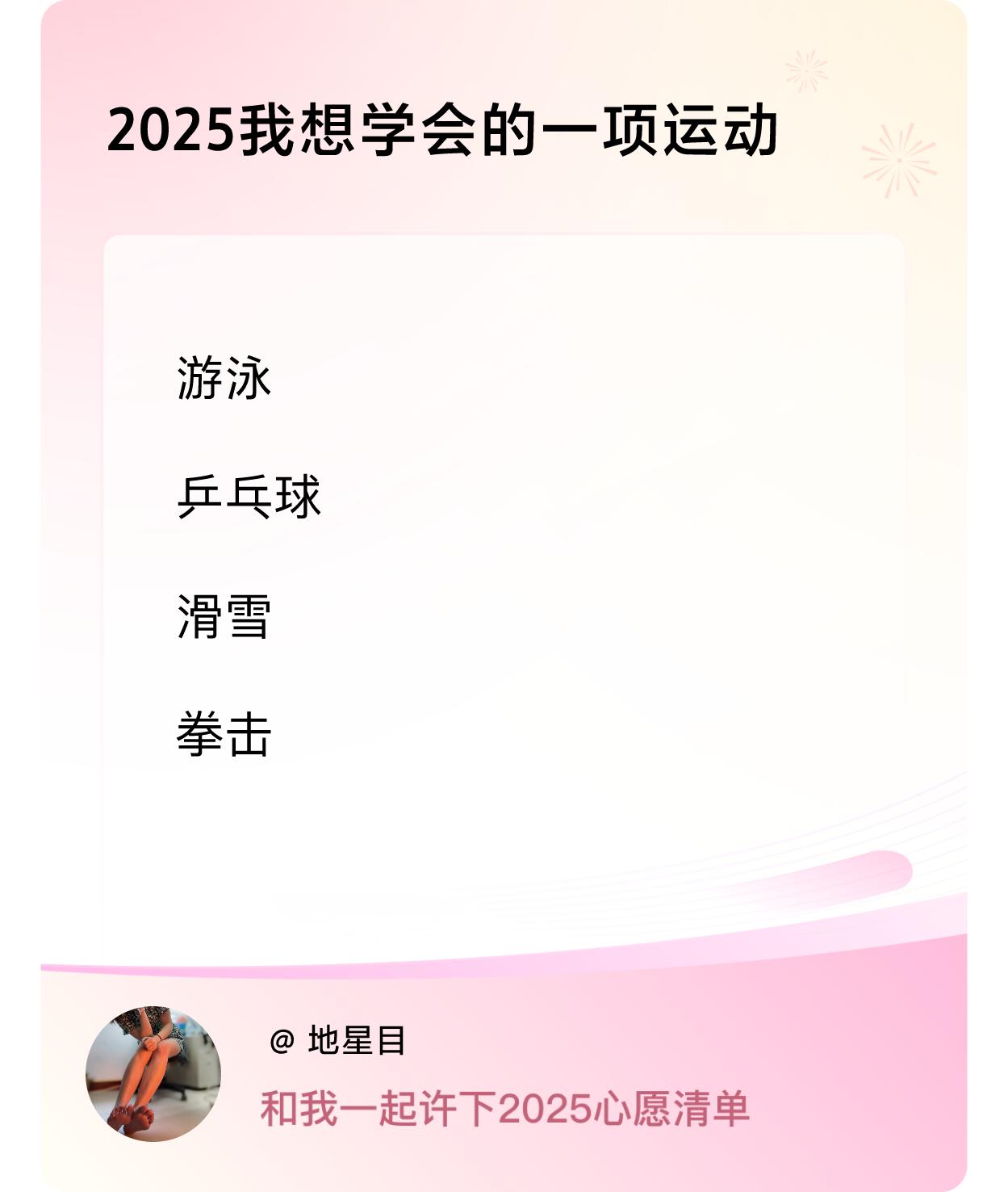 ，戳这里👉🏻快来跟我一起参与吧