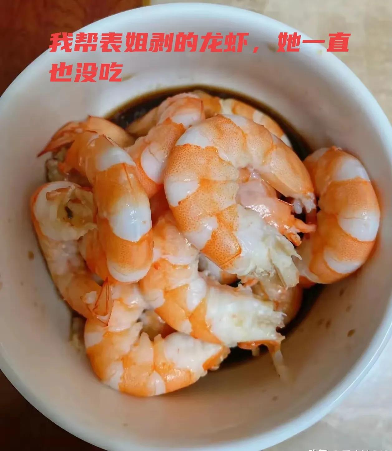 路上碰到表姐，我礼貌的叫她来我家吃饭，她还真的来了！我做了4道菜，其中有一道菜是