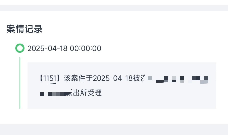 我去年报警的一个案件，到现在还没下文呢根据《公安机关办理行政案件程序规定》：行政