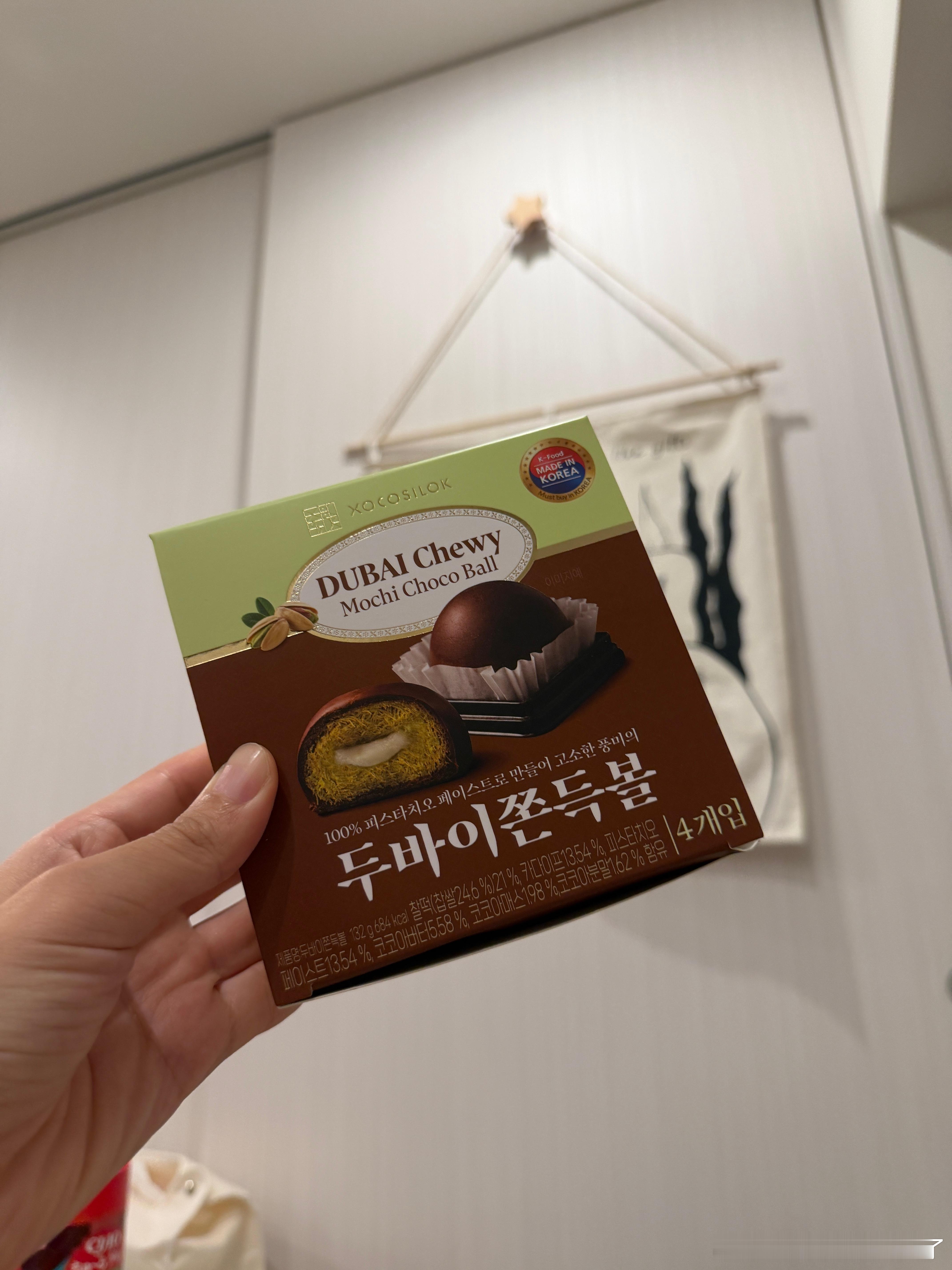 小韩机场零食刺客之迪拜巧克力买的时候没看价格，和朋友结帐发现几盒花了几百块（好吃
