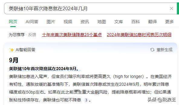 不要等到4000点来了拍大腿，A股上半年行情会让很多人高攀不起！

前贴《202