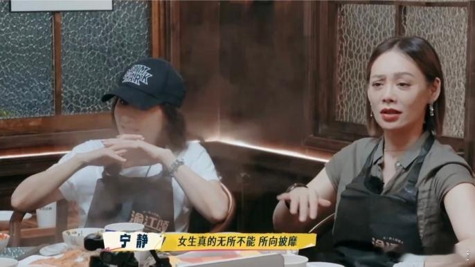 刘晓庆细数当女生的4点好处 节目里有人想下辈子做男生，庆奶霸气回应要做女生，随后