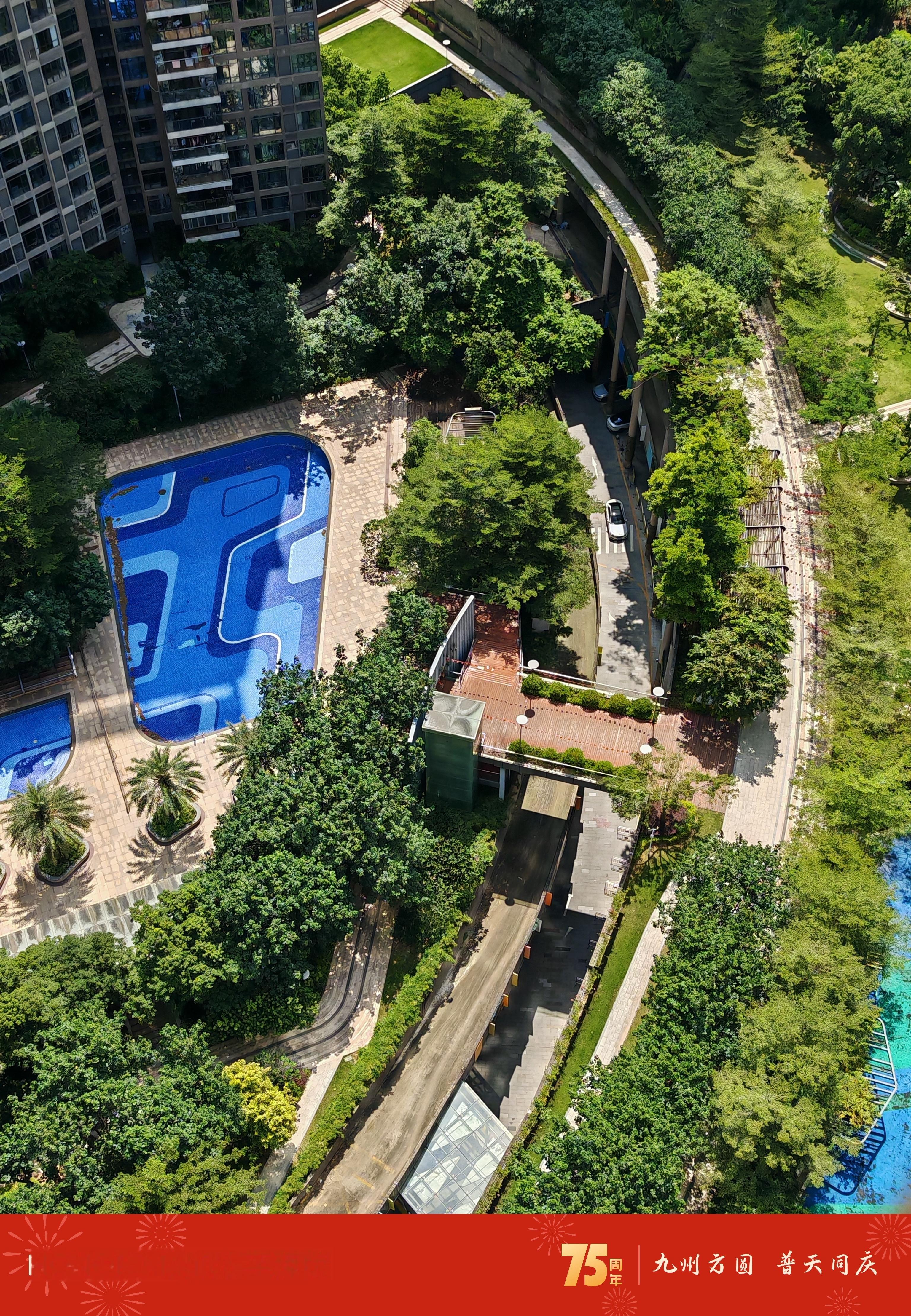 天气真好，喜欢荣耀国庆限定的水印[嘻嘻] ​​​