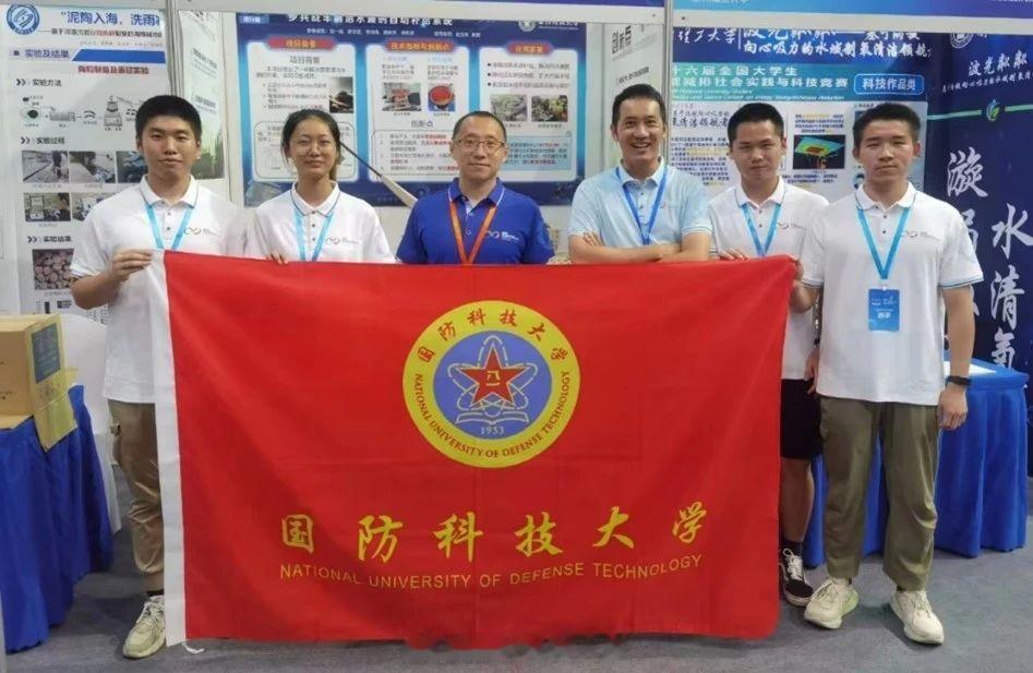 【节能减排大赛，科大学子再获佳绩！】第十六届全国大学生节能减排社会实践与科技竞赛
