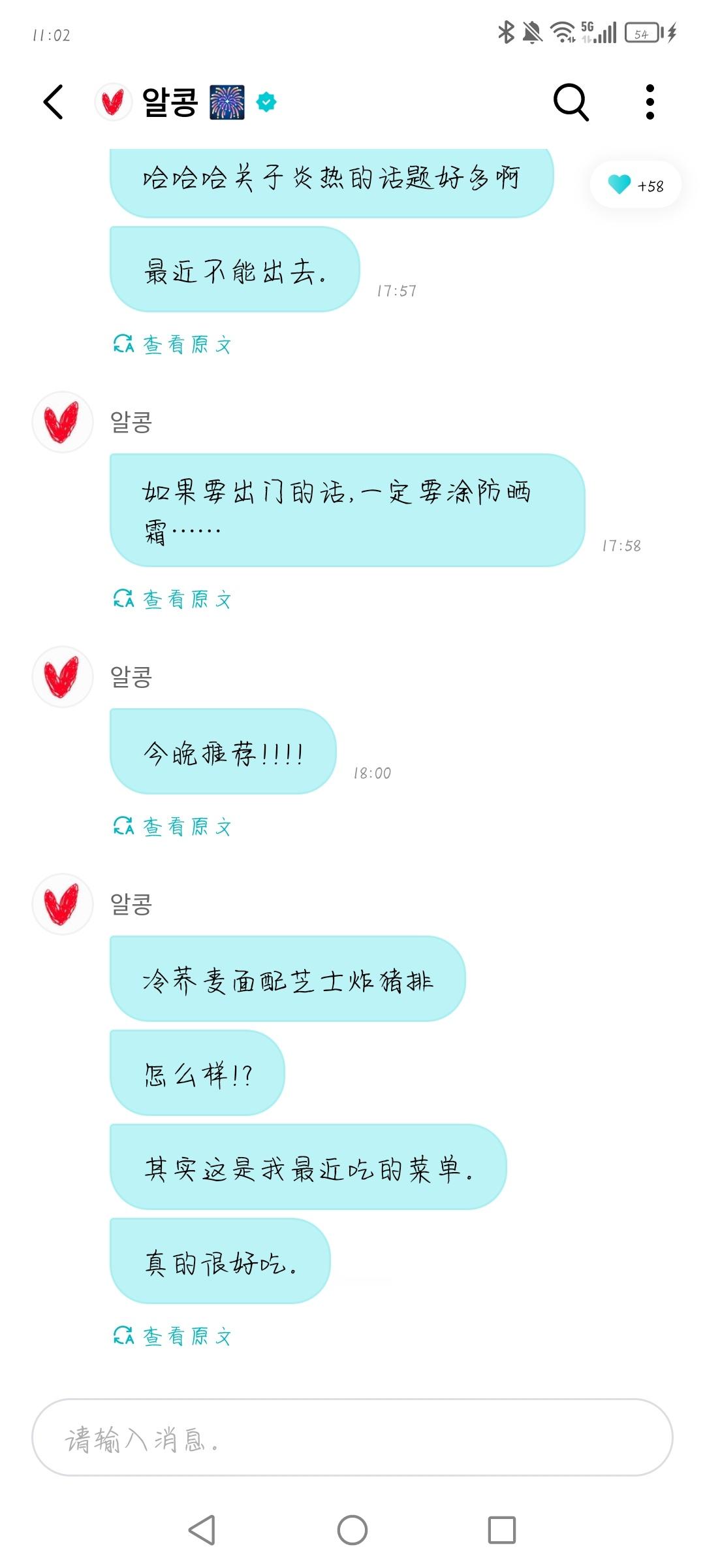 抱歉现在才看到  专栏 · 小圭圭