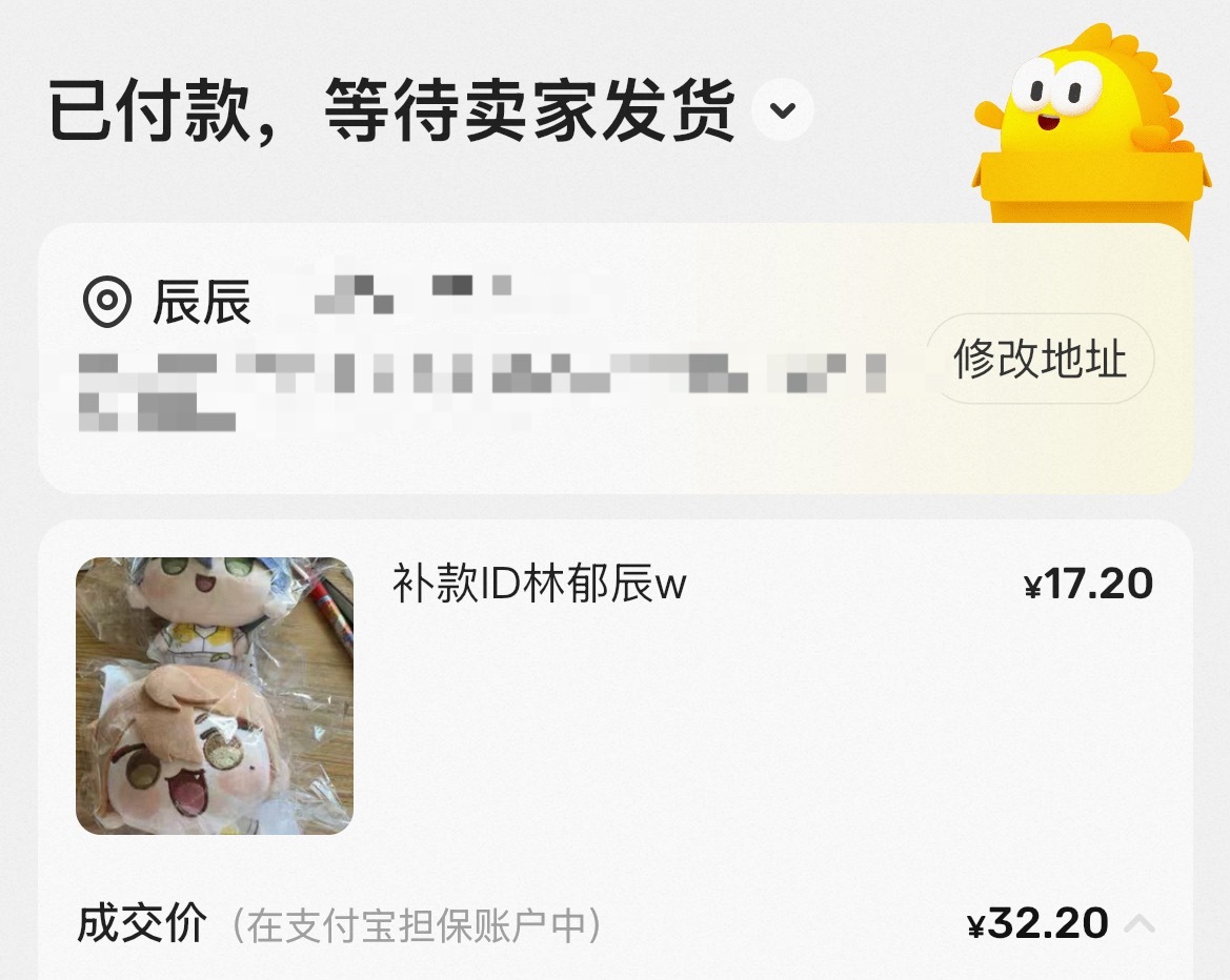 我孩子终于要回家了。