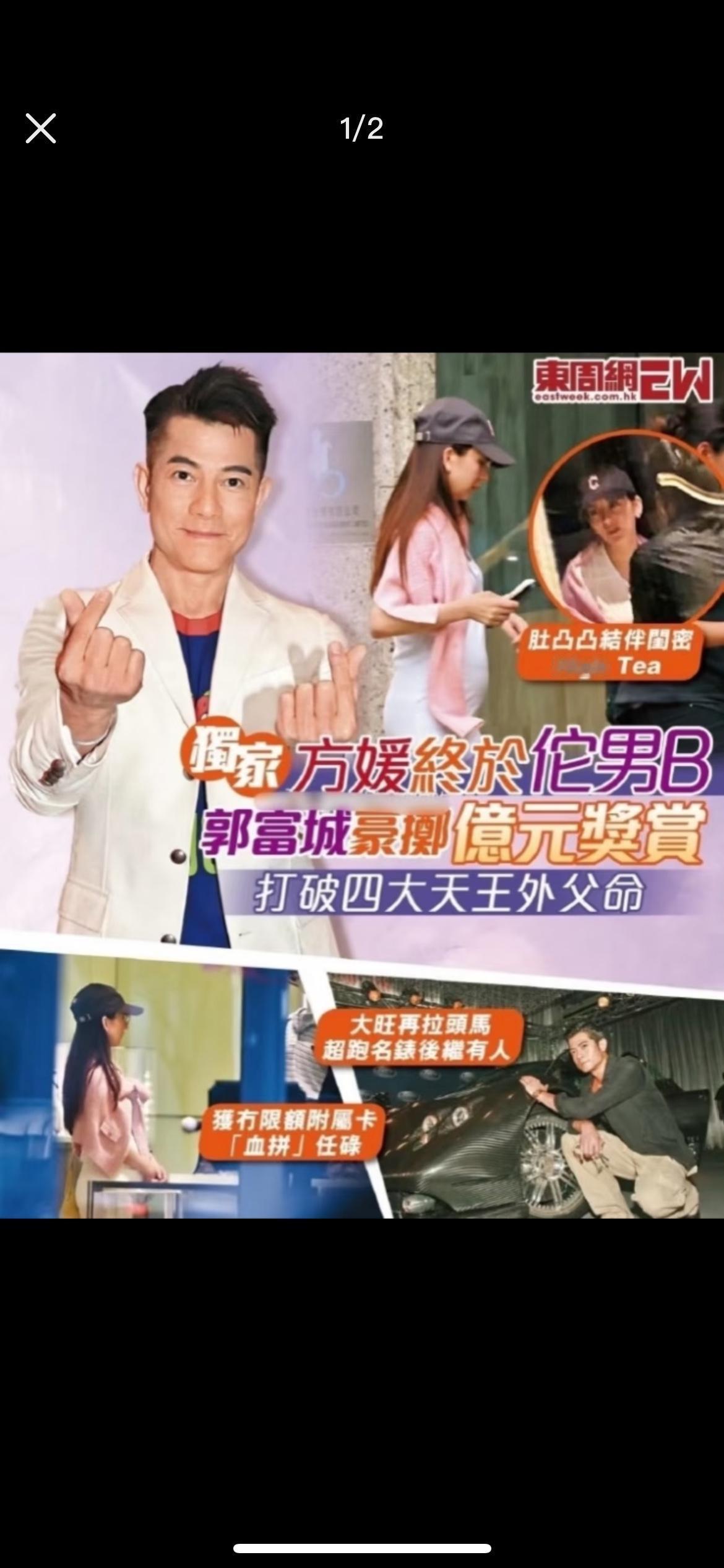 谁能想到！
59岁的郭富城为了三胎儿子，
直接把澳门演唱会都给“鸽”了！

经纪