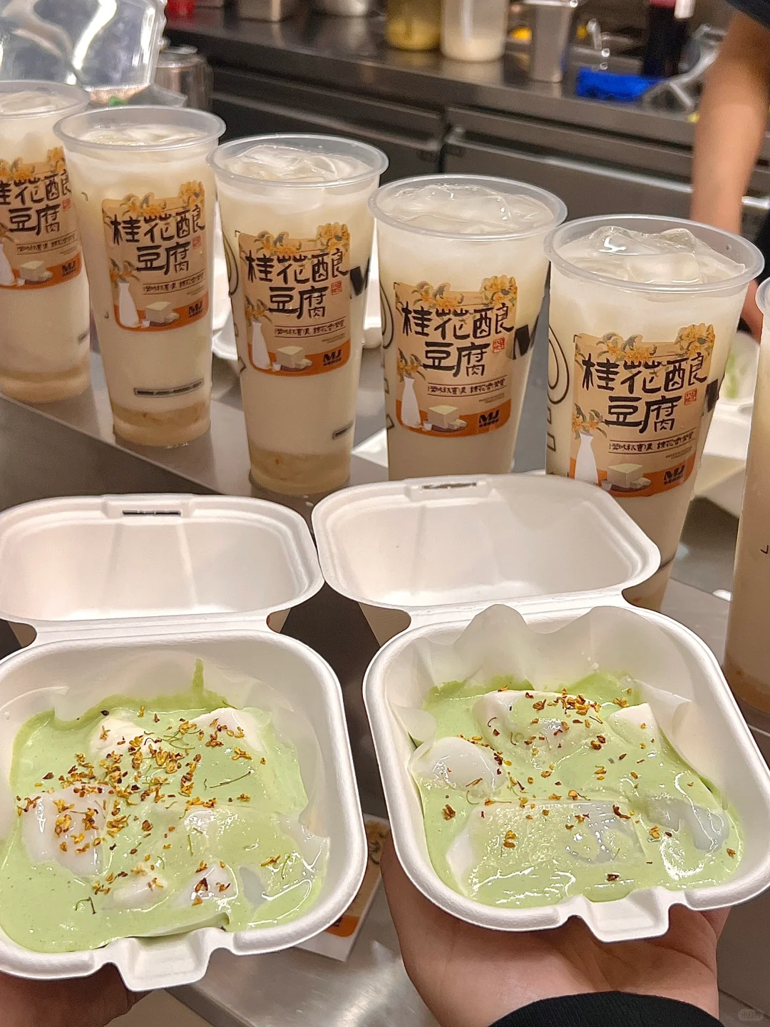 不是……这是什么桂花豆腐