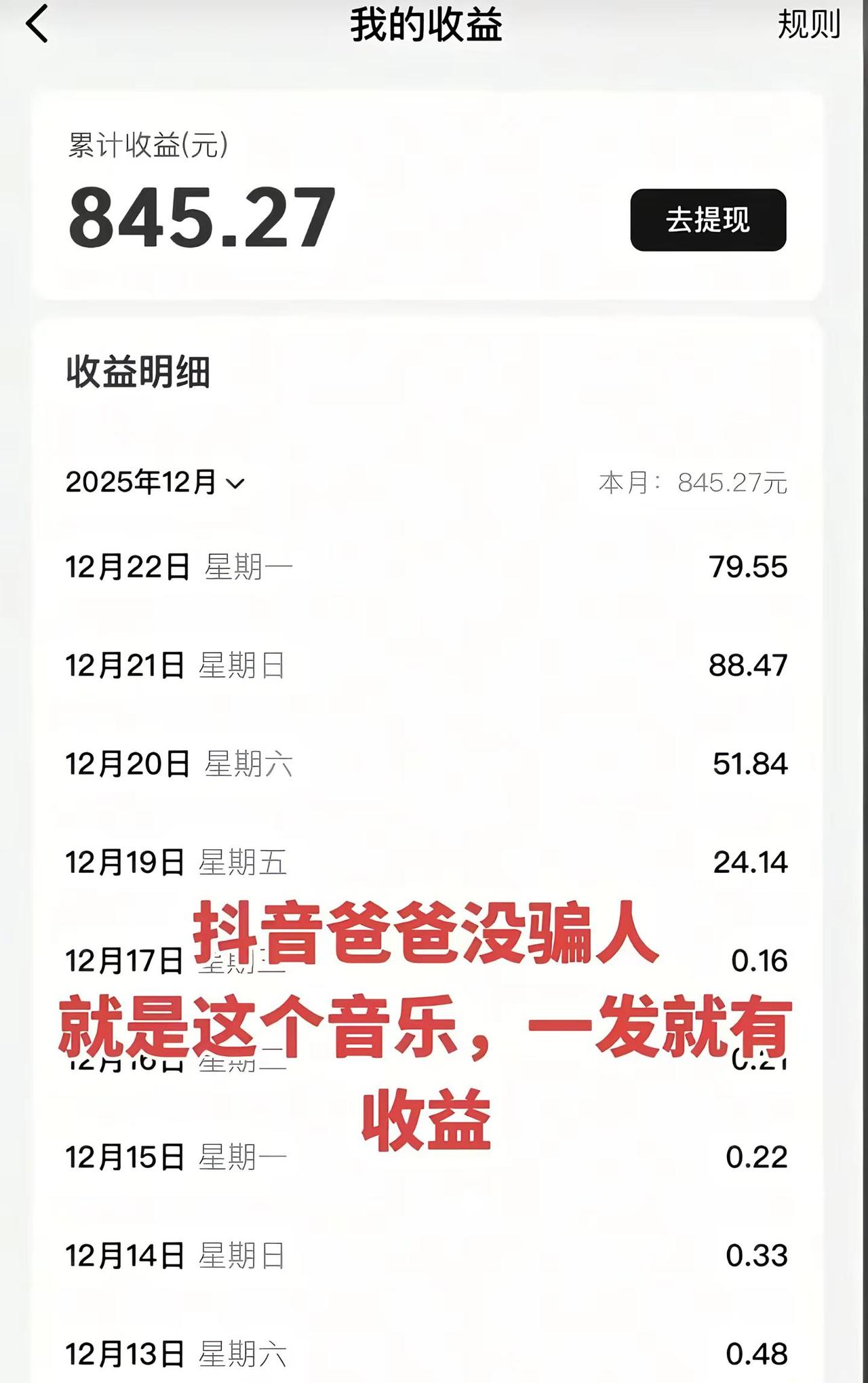 玩法达人中心 玩法合伙人计划