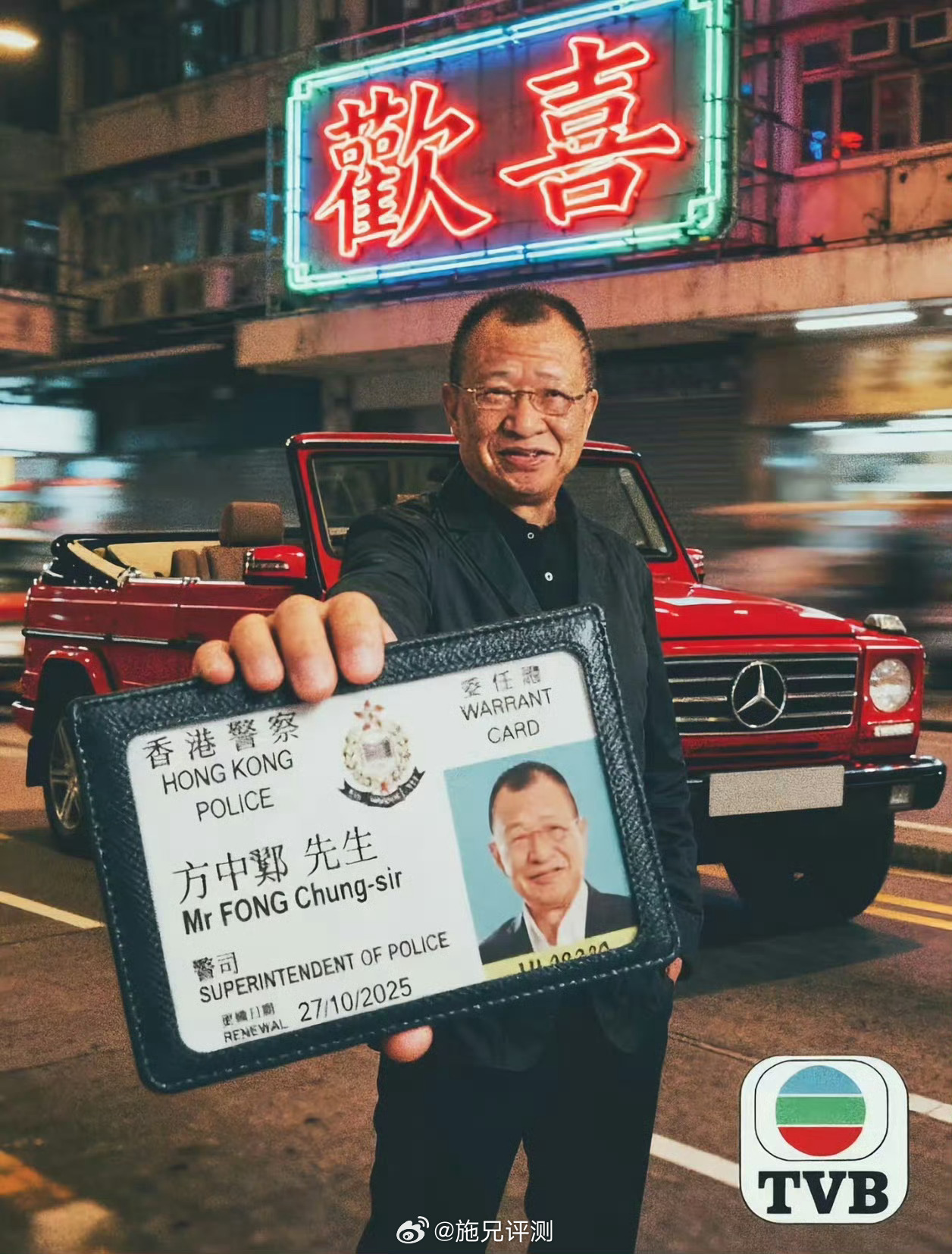 欢喜哥许绍雄逝世欢喜哥，留下很多经典作品，也是一代人的回忆。 ​​​