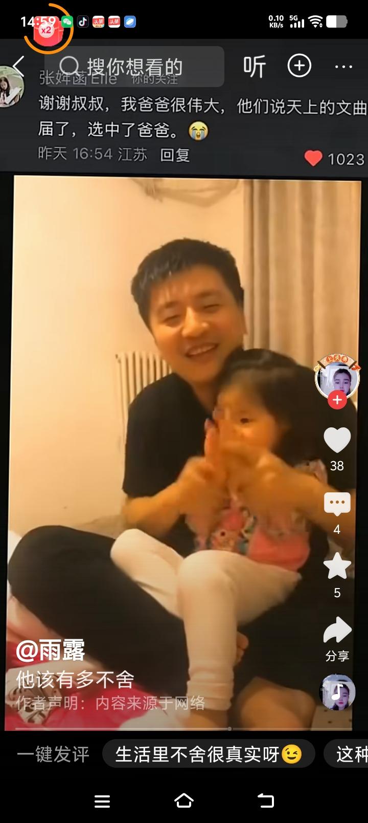 唉，看了这视频又是禁不住泪下！

小小的宝宝，帅帅的爸爸，大手握着小手翩翩起舞，