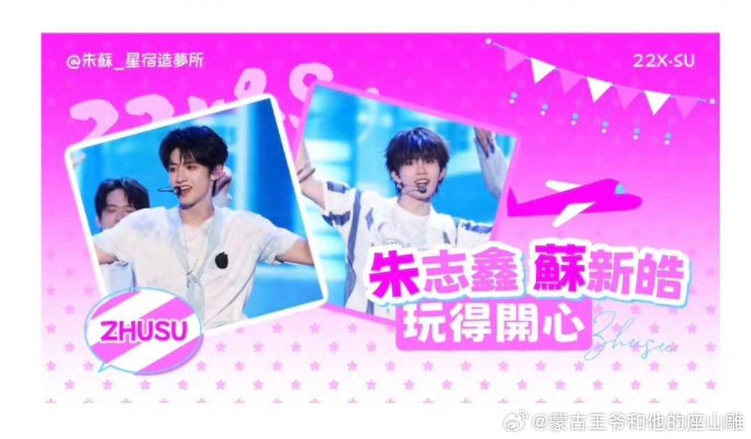 看了那年今日才懂了我们造梦所的小巧思 