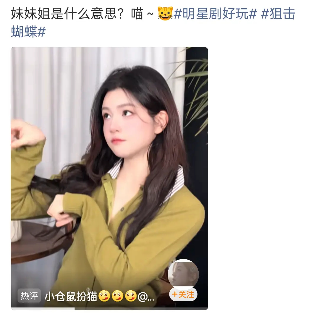 陈妍希为了宣传新剧很努力了 恢复单身状态剧宣更方便 