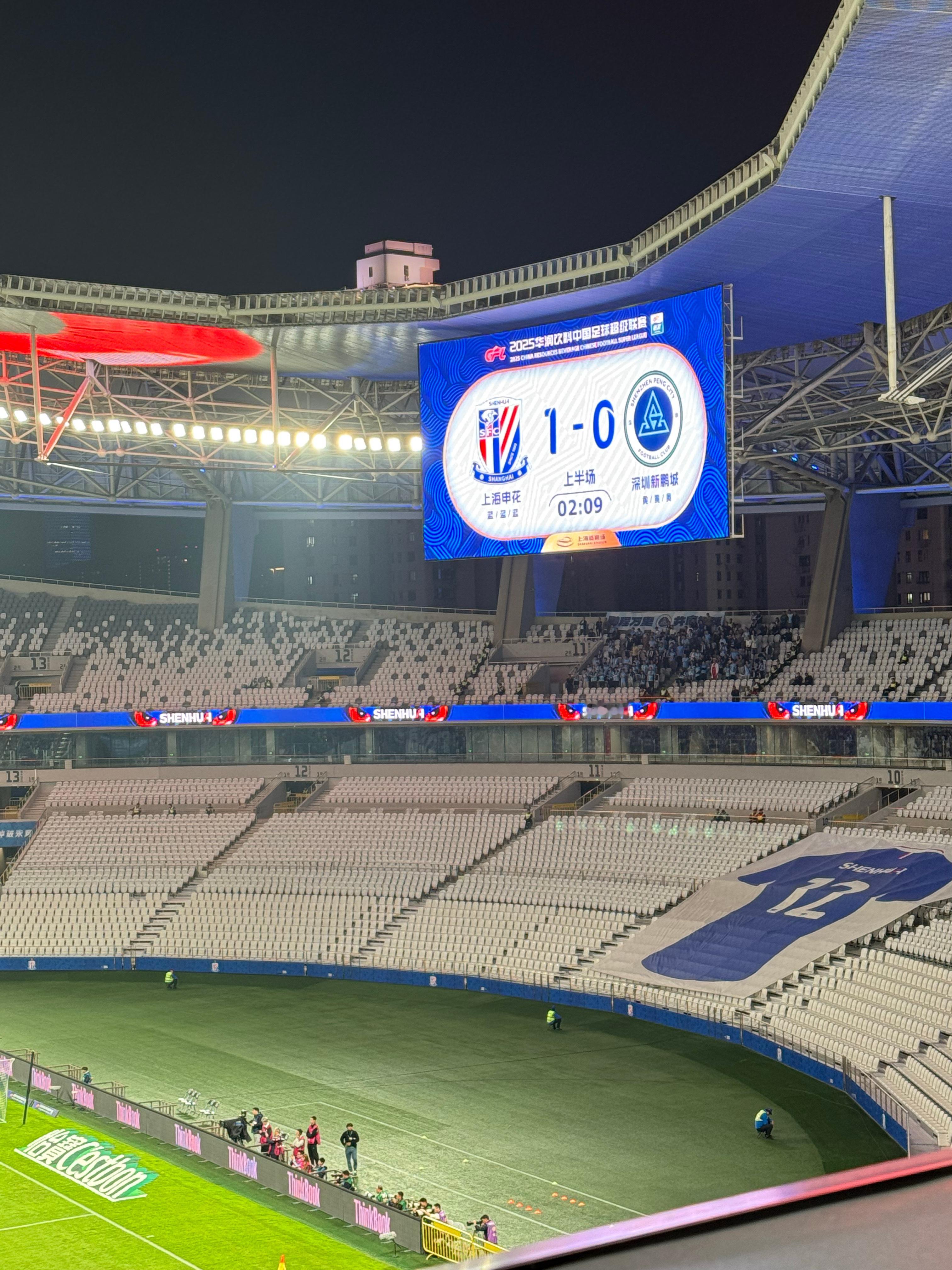 申花开场由路易斯破门，1-0领先！中超联赛上海申花vs深圳新鹏城  ​​​