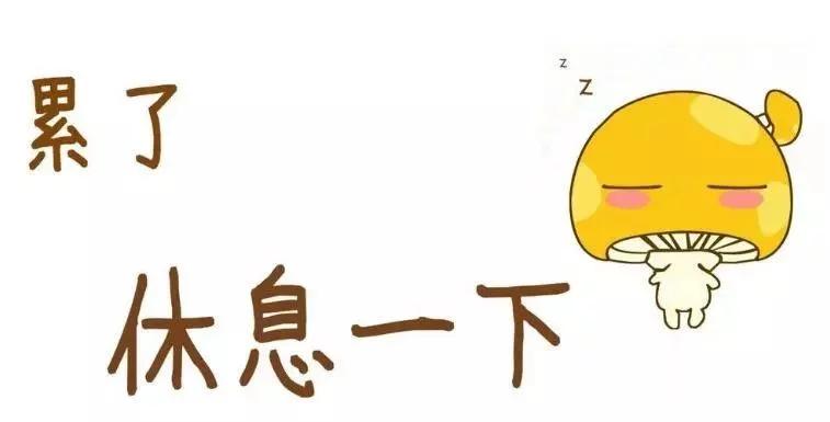 猝死不是“命”，是身体早就打了欠条

张雪峰41岁就走了，很多人说“太突然”。可