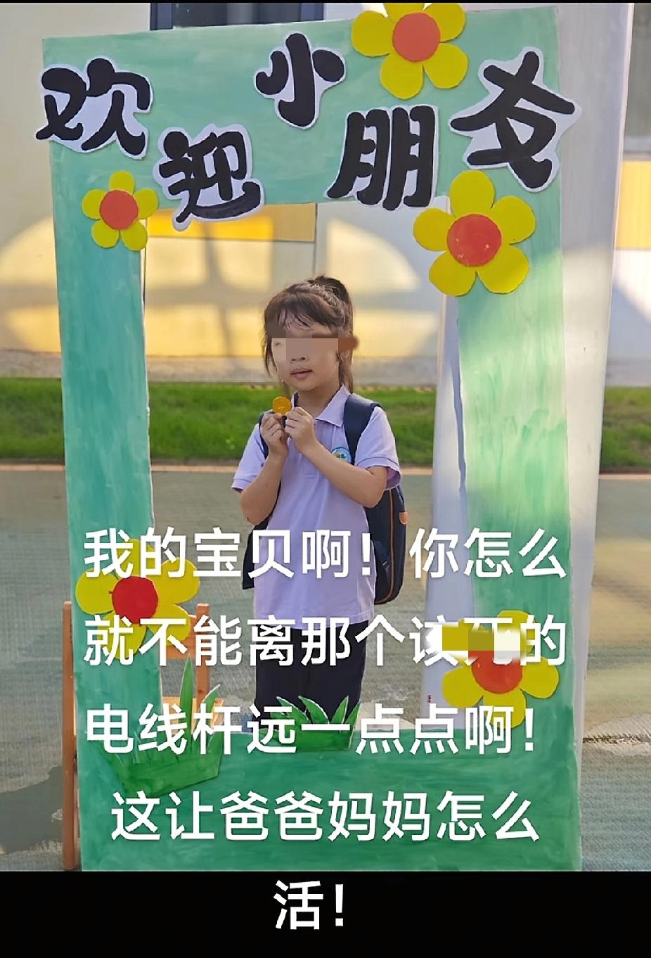 湖南益阳，被立了二十多年电线杆砸中的5岁女孩，最终还是抢救无效！目前仍没人负责，