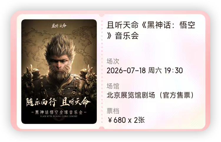 嘿嘿，有没有偶遇的朋友