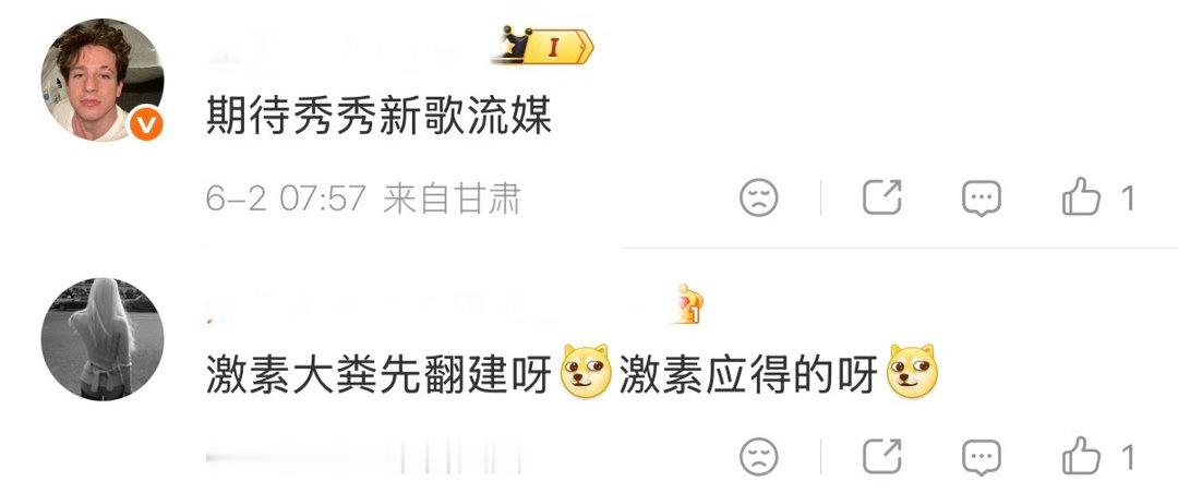 jennie fans和金智秀fans之间发生了什么,怎么交流起来了