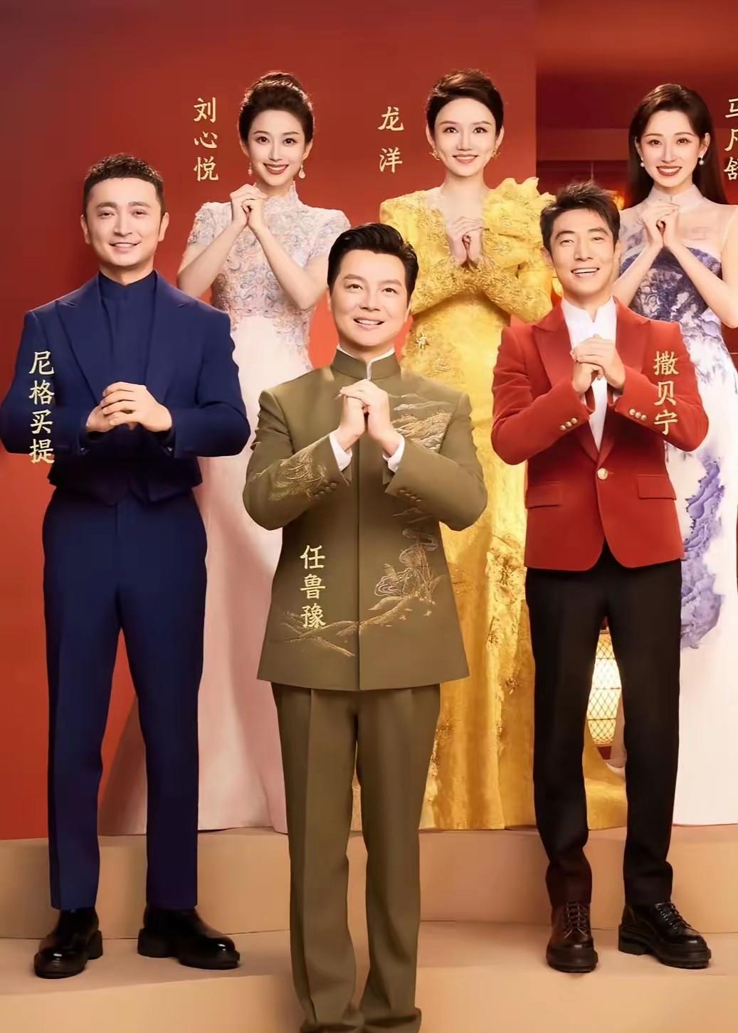 春晚主持阵容公布了，这样的阵容你喜欢吗？这三名男主持人还是不错的，就是这女主持目