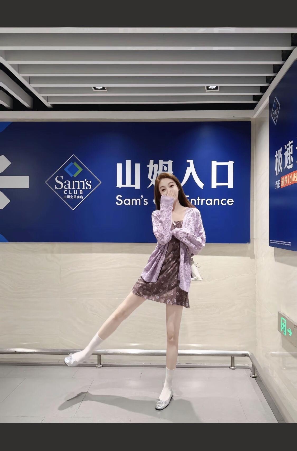 山姆会员商店前打卡，时尚穿搭分享👗👠👜