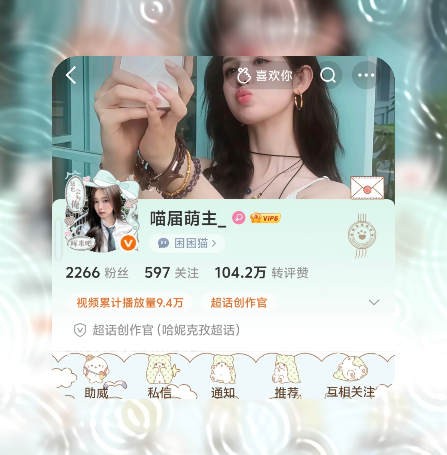 主页live图指路→网页链接