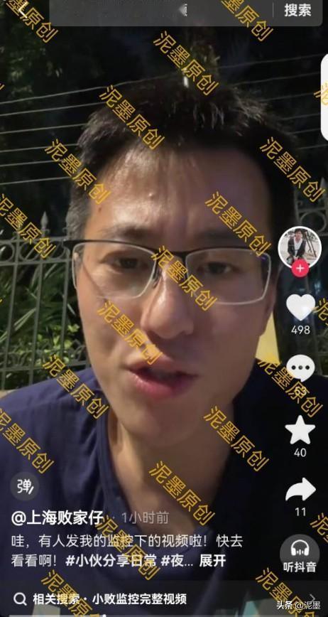有人总喜欢拿“一面之词”做文章，趁机挑拨离间，带节奏。说一直没有看见对方出来辩解
