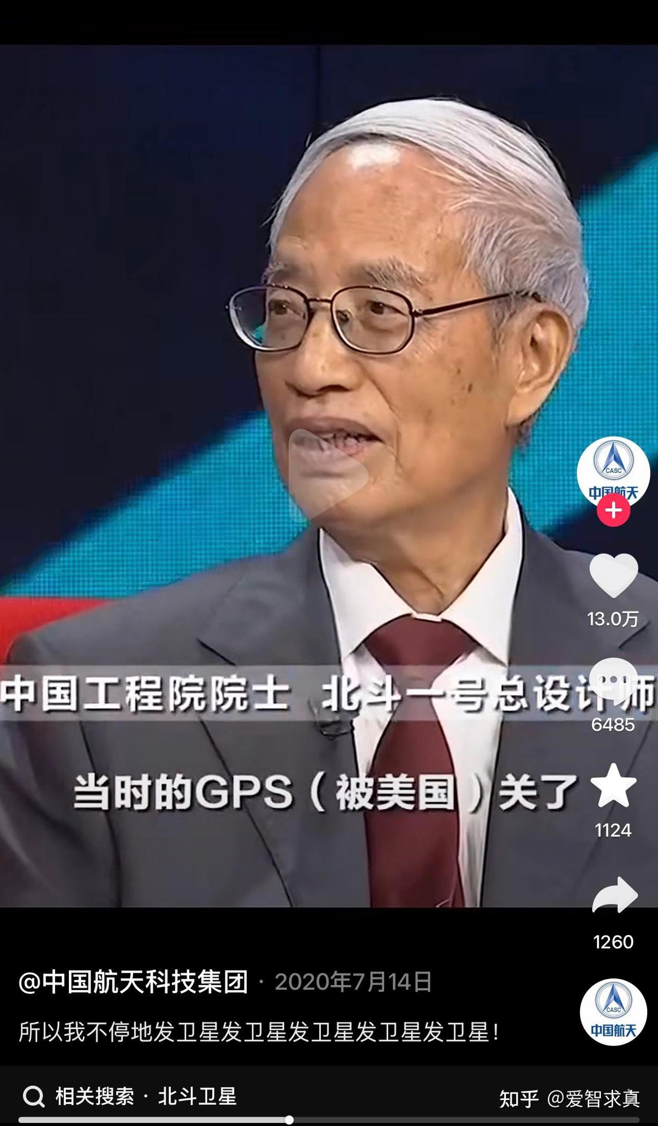 如何看待银河号当年被美国关闭GPS后，让中国船只失去方向这件事？

美国当年能不