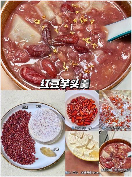 别吃太频繁…🤣我怕你气色太好了！！！​​​我的宝藏食谱 ​​​