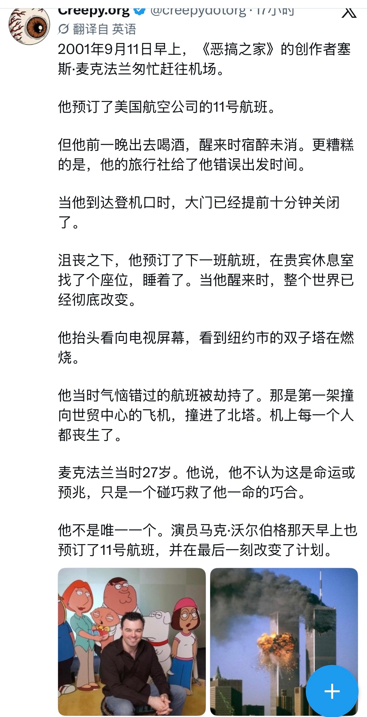 [傻眼] ​​​
