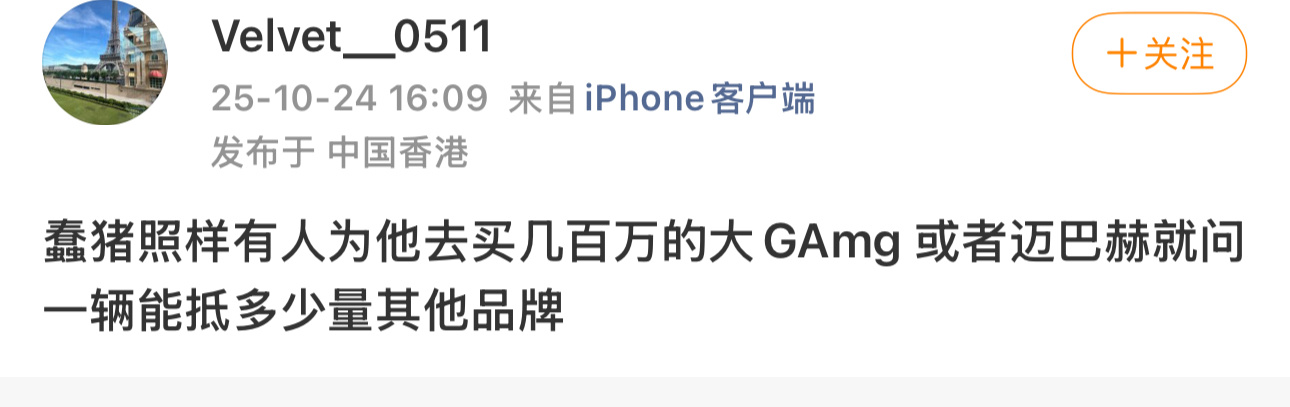只有买CLA才能算他销量 ​​​