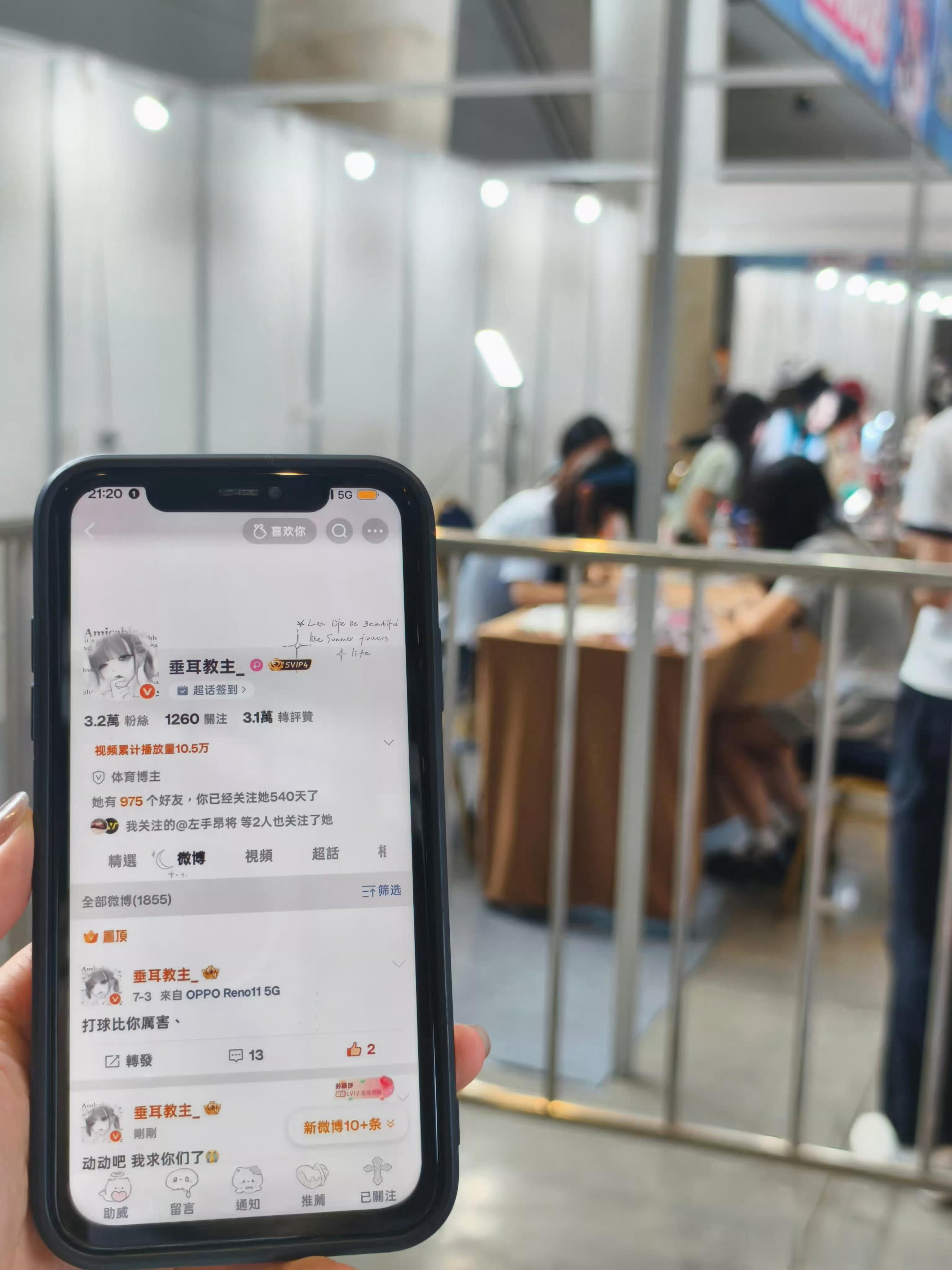 孟栀晚 我们下次见！（感谢这位姐姐带的ID） 