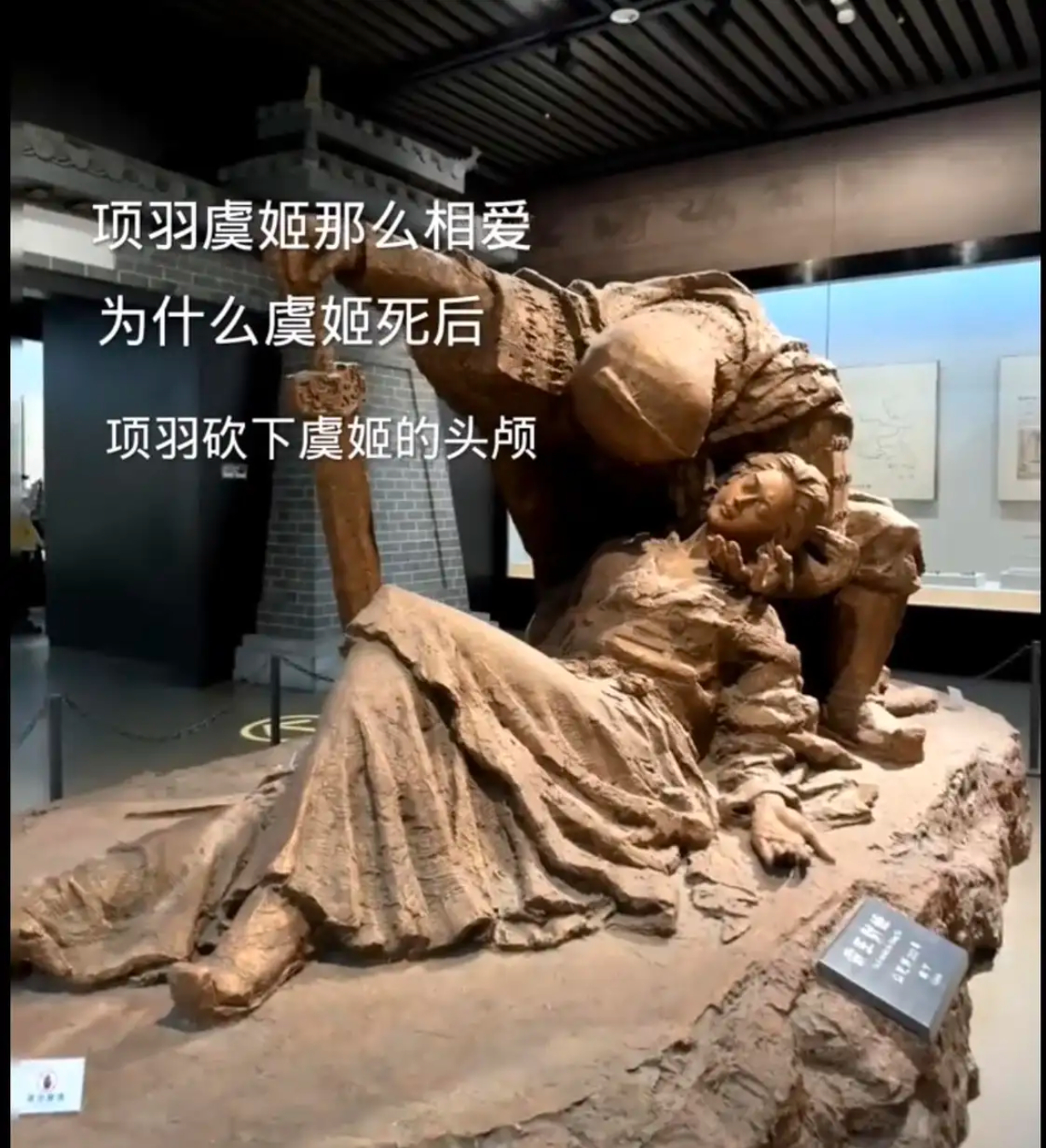 相爱至深的项羽，为何在虞姬死后砍下她头颅？ ​​​