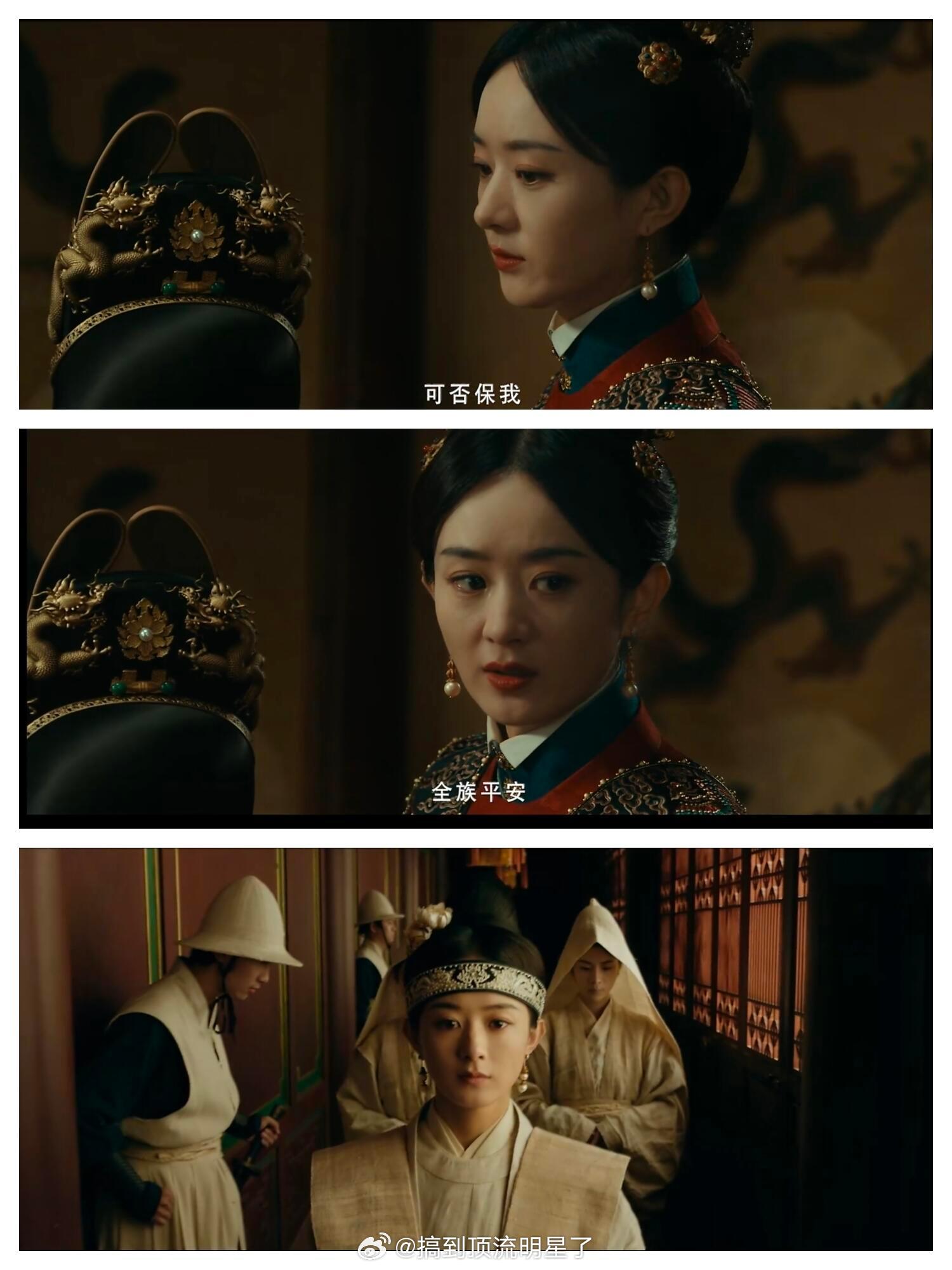 颜值+演技+气质＝权威赵丽颖每一个角色都是经典赵丽颖易烊千玺三搭赵丽颖林子烨演母