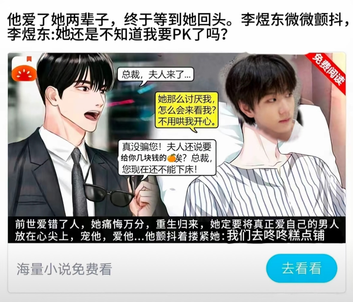 她在乡下长大，高中时被妈妈接到他家。 他家世显赫，两人身份犹如云泥之别，但后来他