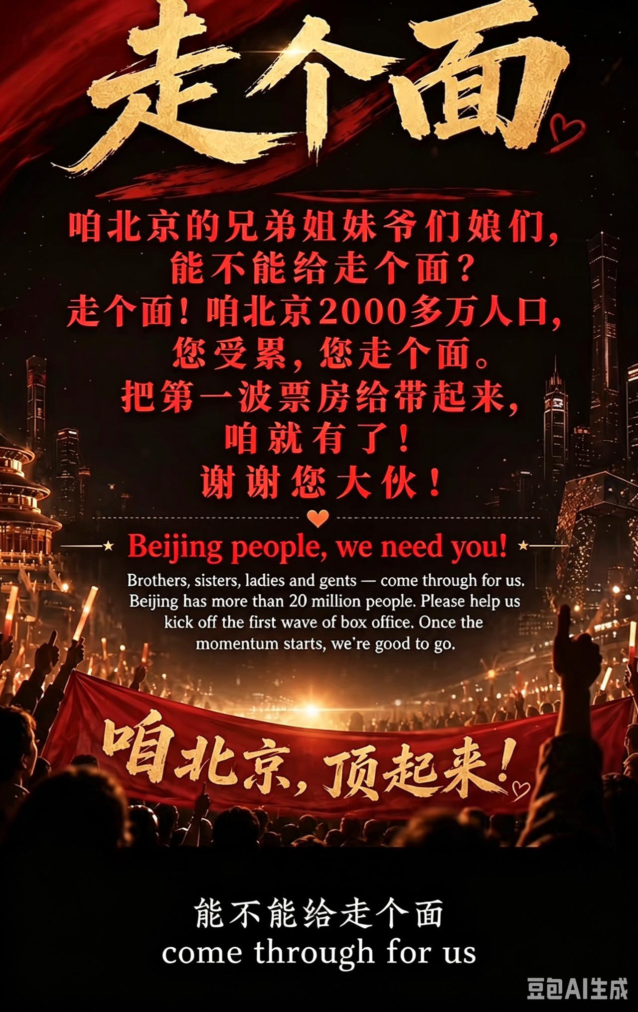 “走个面”错在哪儿？
1.用扶贫做慈善的方式去做商业买卖，方法错了。
2.用20