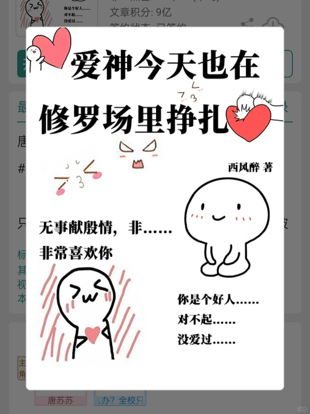 已完结丨西幻np万人迷玛丽苏修罗场文！！！