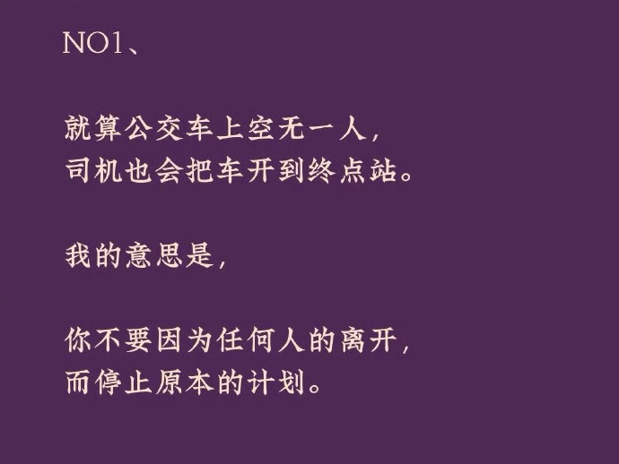 这才是顶级三观 