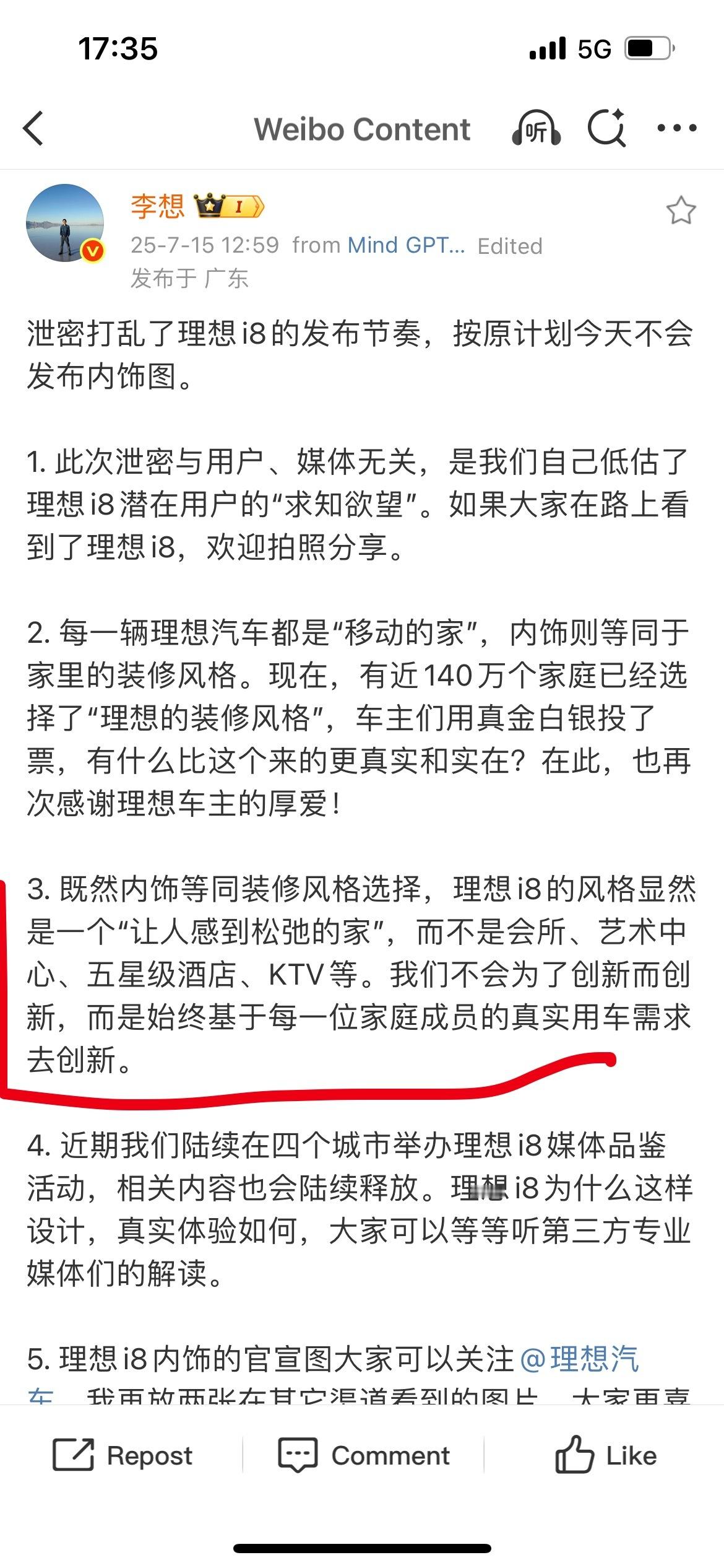 这个解释，我个人觉得还不错[喵喵]但是能在设计上，把受众面扩大，肯定也是“既要又