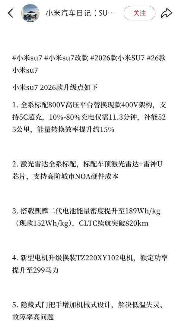 根据《汽车车门把手安全技术要求》，‌ 车门外把手必须具备机械释放功能，在锁止状态