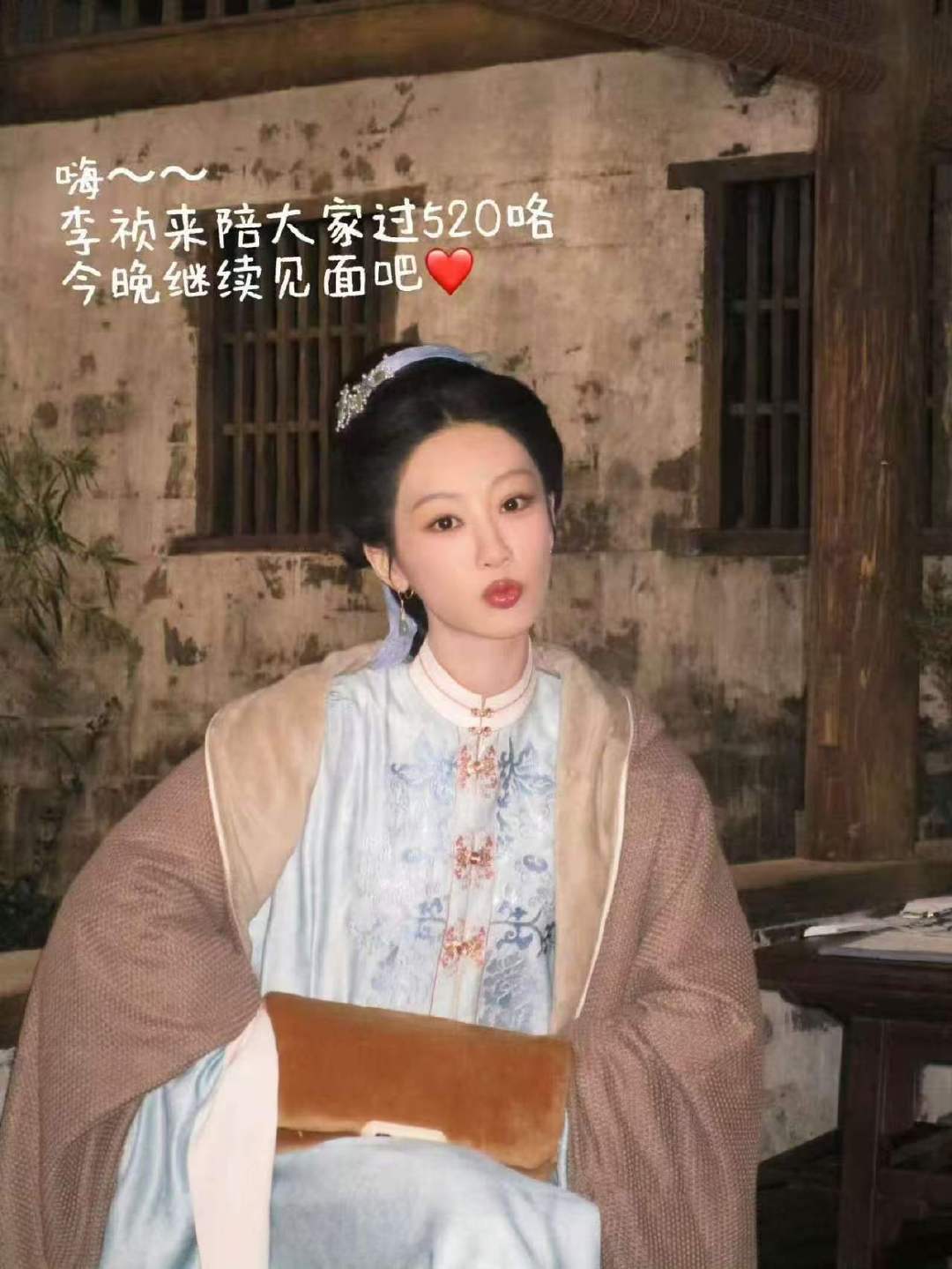 杨紫520自动回复杨紫李祯来陪大家过520咯 杨紫的520自动回复来啦，李祯陪大