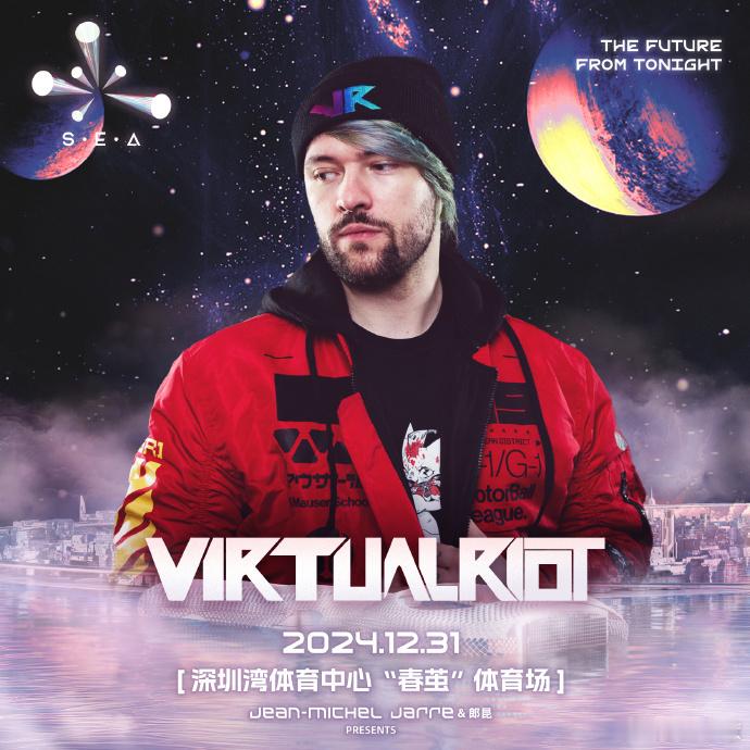 今晚，深圳SEA电音节盛大开幕，新年狂欢即将上演！抛开烦恼，随我一同沉浸在电音的