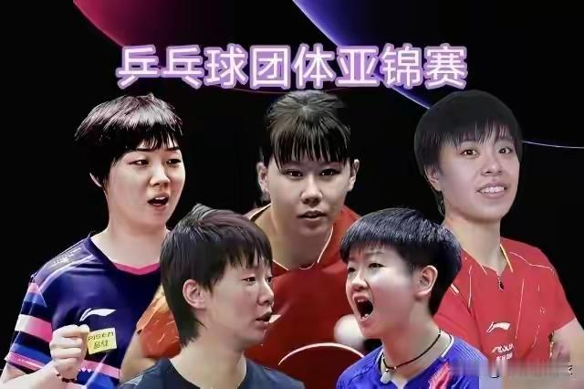 莎莎携手曼昱大迪，强强联手，强势晋级女团决赛
半决赛，由莎莎领头的中国女乒对阵由