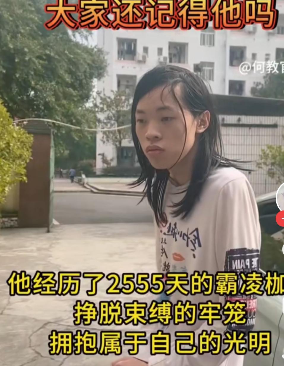 这个孩子在学校被霸凌出来的时候，整个人头耷拉着，人也非常消瘦。

怯生生的，不敢